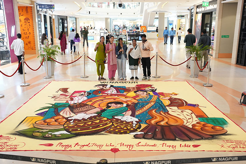 Makar Sankranti Celebration - 14th January 2026